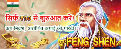 Join India's Top Casino