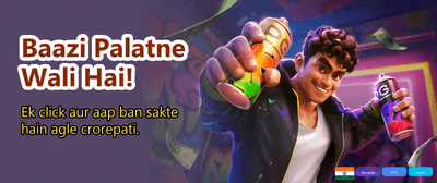 Experience Vegas in India